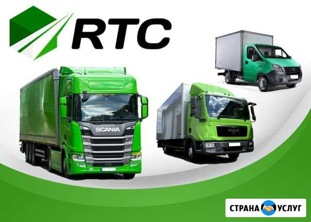 Грузоперевозки из/в Воткинска Воткинск - изображение 1