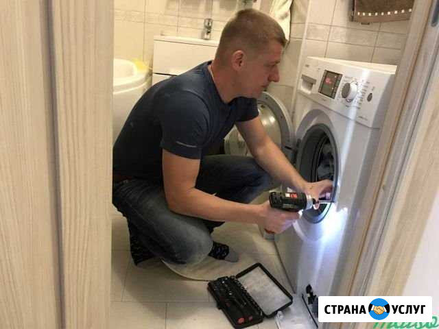 Ремонт Стиральных машин Воронеж - изображение 1