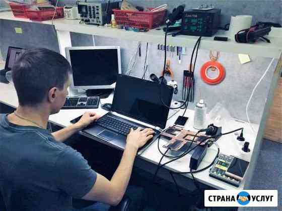 Ремонт компьютеров, ноутбуков, планшетов Барнаул