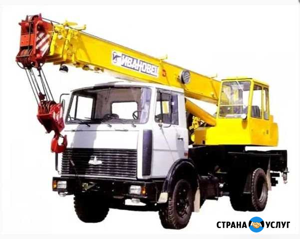 Автокран. Услуги спецтехники автокран Братск - изображение 1