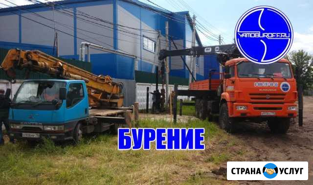Аренда Ямобура Подольск Сваи Шпунт лэп Подольск - изображение 1