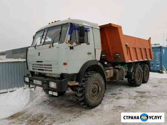 Услуги самосвала Новый Уренгой