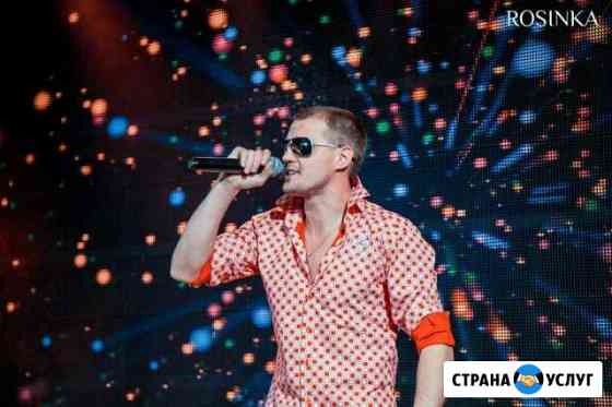 Ди-Джей, Вокалист, Певец на Ваш праздник Саратов