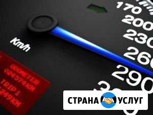 Автоэлектрик Геленджик - изображение 1