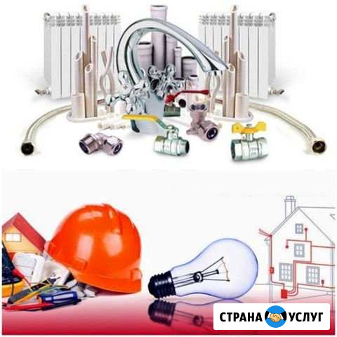 Электрика сантехника Калуга - изображение 1