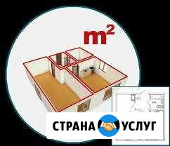 Кадастровые работы.Технические планы.Межевание Киров - изображение 1