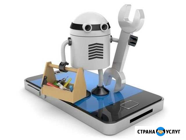 Ремонт телефонов Шахты - изображение 1