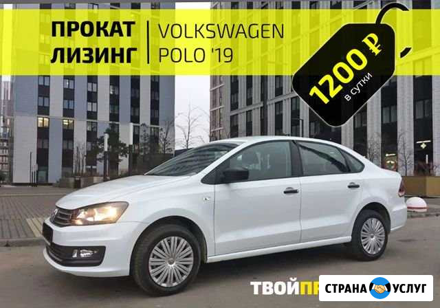Аренда авто без ограничений Санкт-Петербург - изображение 1
