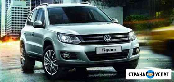 Активация скрытых дополнительных функций VW Тигуан Воронеж