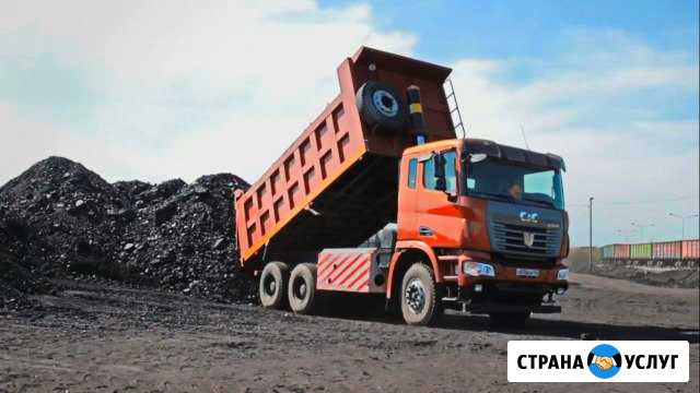 Аренда самосвала  Услуги самосвала. Грузоперевозк Уфа - изображение 1