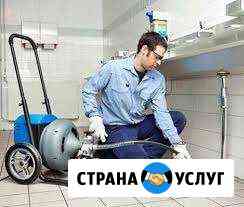 Чистка канализации Тамбов