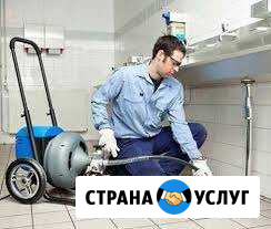 Чистка канализации Тамбов - изображение 1