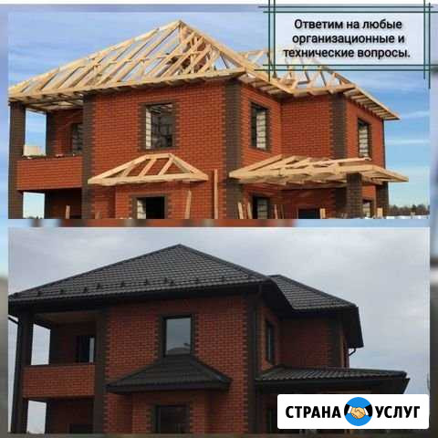 Кровля под ключ. Замена старого покрытия Севастополь - изображение 1