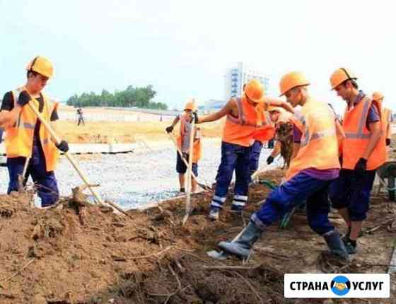 Земельные работы Краснодар