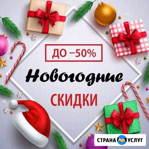 Тамада детских праздников Биробиджан - изображение 1