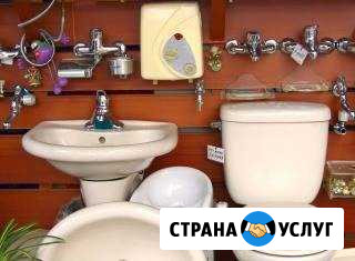 Сантехник Тамбов - изображение 1