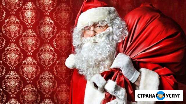 Дед Мороз и Снегурочка Майкоп - изображение 1