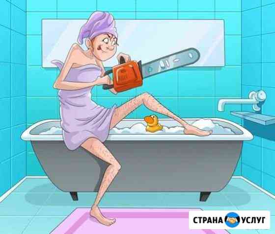 Шугаринг + все виды воска Новосиньково