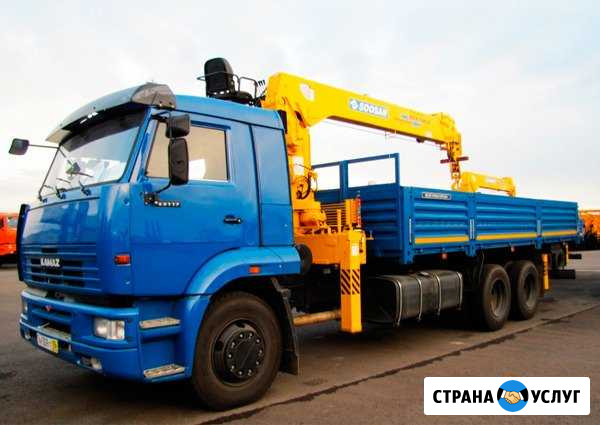 Аренда автомобиля с манипулятором Одинцово - изображение 1