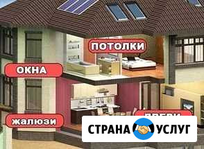 Пластиковые окна Калач-на-Дону - изображение 1