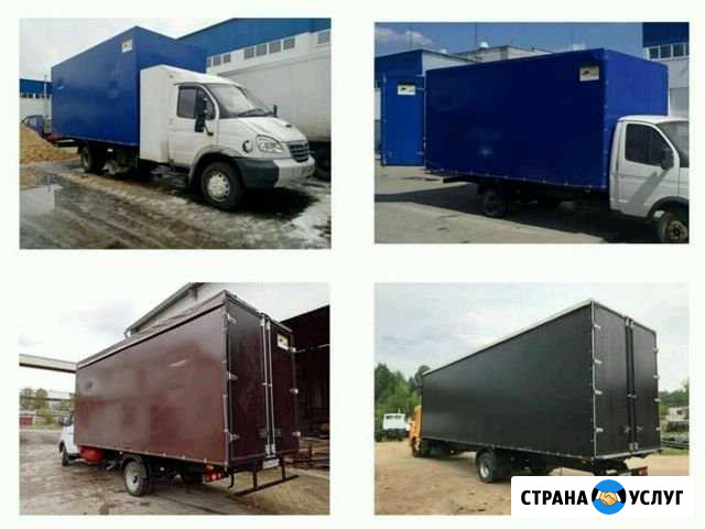 Удлинение автомобилей Газ(Газон, Валдай, Газель) Владимир - изображение 1