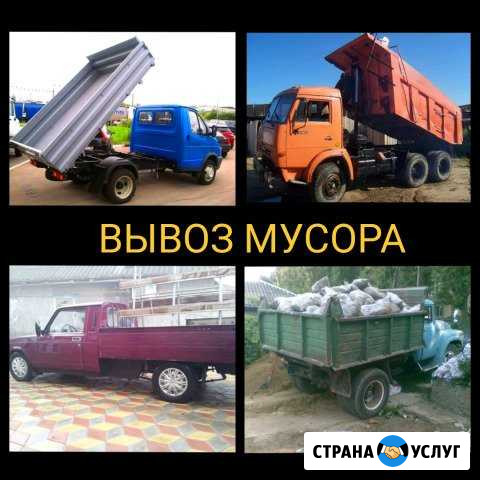 Вывоз мусора Грузчики Махачкала - изображение 1