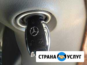 Изготовление, ремонт, привязка ключей Mercedes Курск - изображение 1