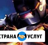 Аргонная сварка, ремонт радиаторов и литых дисков Узловая - изображение 1