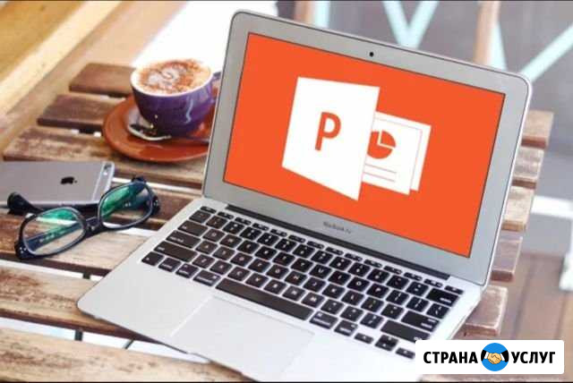 Презентация power point Санкт-Петербург - изображение 1