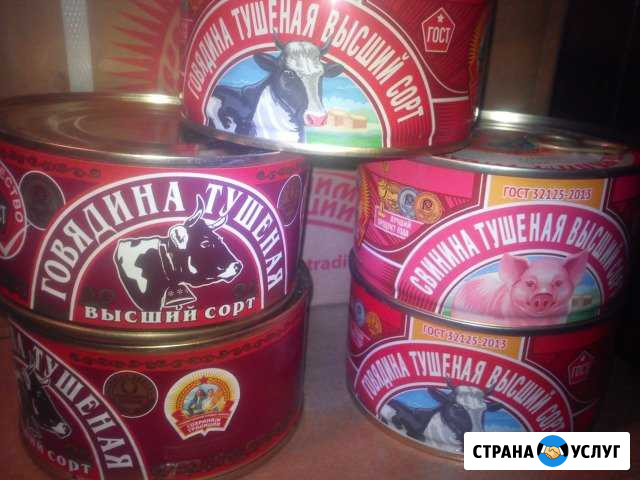 Тушенка в/с с доставкой Асбест Асбест - изображение 1