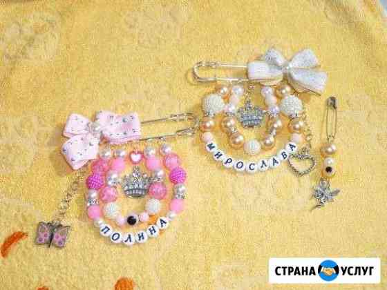 Именная булавочка Иркутск
