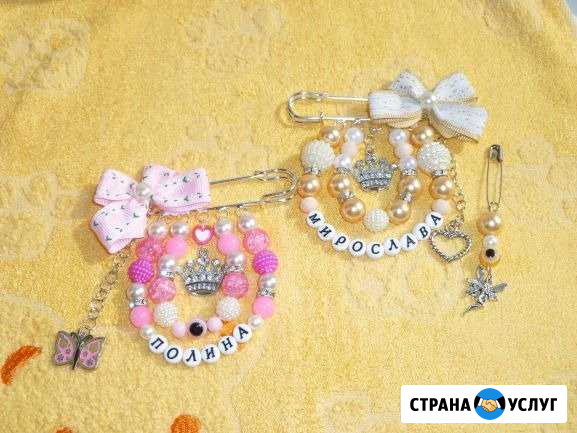 Именная булавочка Иркутск - изображение 1