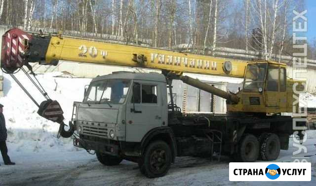 Аренда, услуги автокрана Сыктывкар - изображение 1