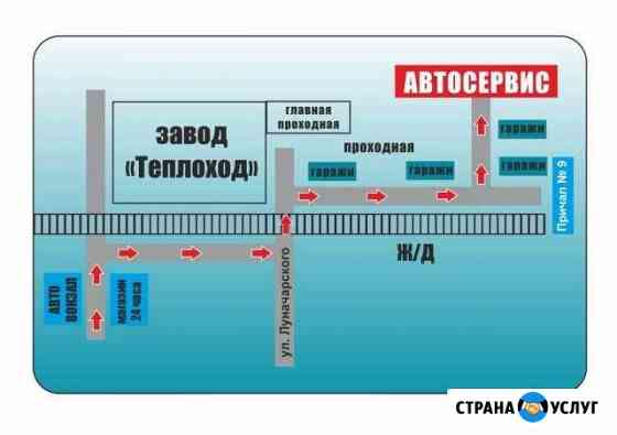 Кузовной ремонт любой сложности. В городе Бор Бор