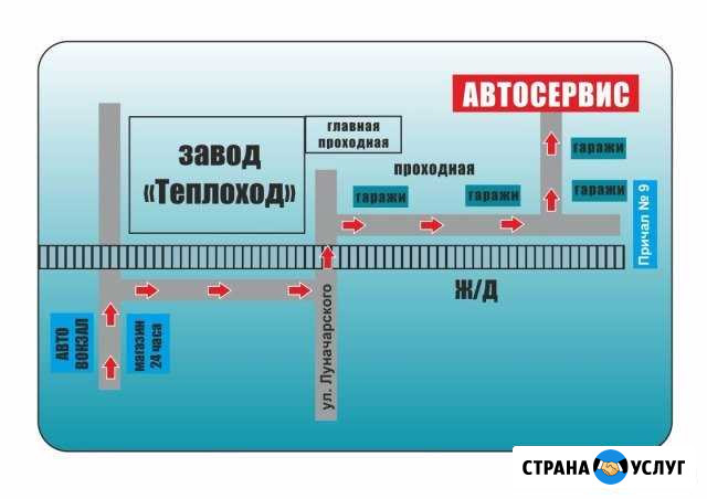 Кузовной ремонт любой сложности. В городе Бор Бор - изображение 1
