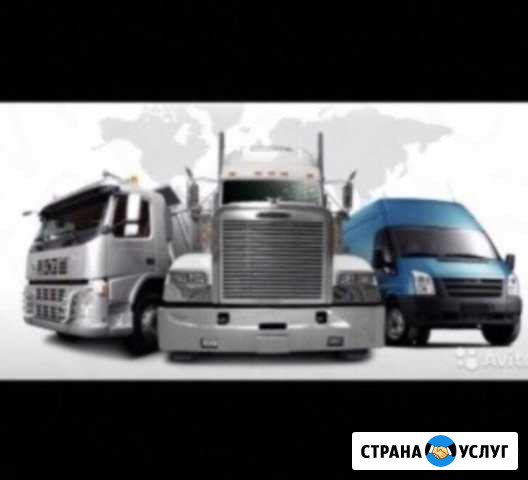 Грузоперевозки/межгород Ижевск - изображение 1