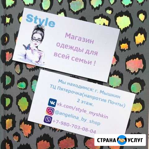 Дизайн визиток Байкит - изображение 1
