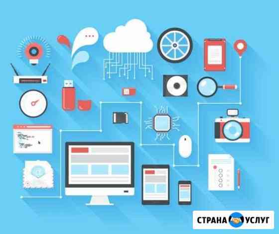 Разработка и улучшение сайтов. Веб-программист Сочи