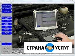 Компьютерная диагностика автомобиля Мурманск - изображение 1