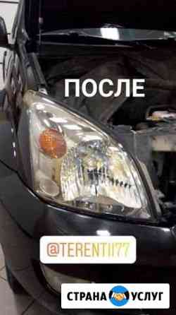 Восстановление фар Омск