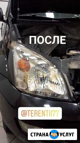 Восстановление фар Омск - изображение 1