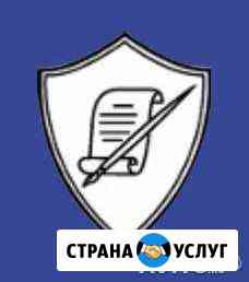 Автоюрист, автоэкспериза и другая правовая помощь Набережные Челны