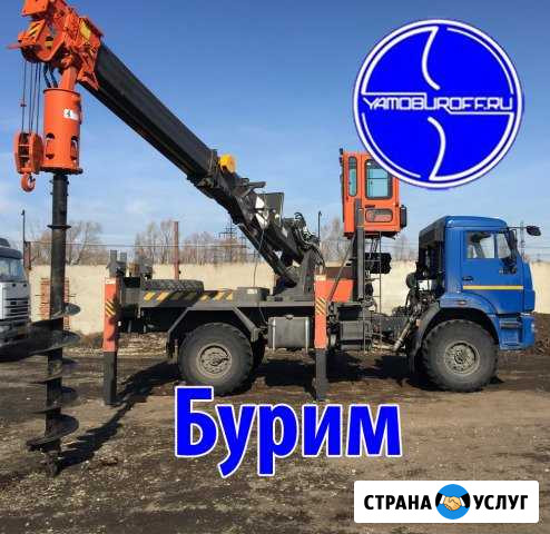 Аренда Ямобура Чехов Сваи Шпунт лэп Чехов - изображение 1