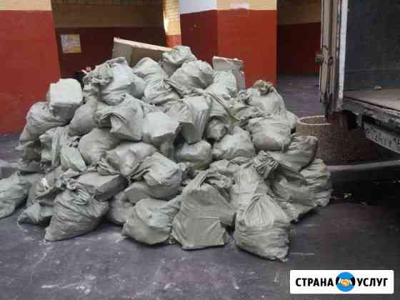 Вывоз Мусора Москва