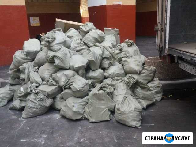 Вывоз Мусора Москва - изображение 1