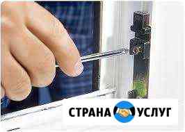 Ремонт окон. Регулировка дверей Ростов-на-Дону