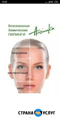 Ко Новоалтайск - изображение 1