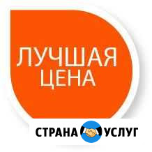 Сантехник Сантехработы Сварщик отопление Новосибирск - изображение 1