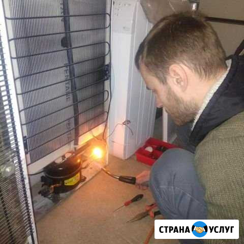 Ремонт стиральных машин и холодильников Кемерово - изображение 1