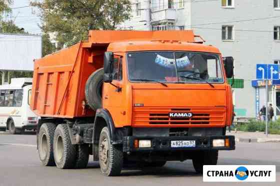 Услуги камаз самосвал Брянск